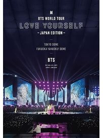 BTS WORLD TOUR  LOVE YOURSELF  ~JAPAN EDITION~