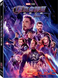 復仇者聯盟：終局之戰DVD