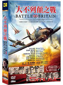 大不列顛之戰