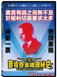 ㊣麥肯齊金總理秘史♂