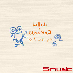 電影小情歌3 (特別限定版) 3CD