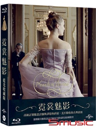 霓裳魅影 藍光收藏版