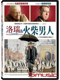洛瑞＆火柴男人