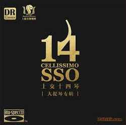 上交十四琴 - 大提琴專輯【Blue-spec】