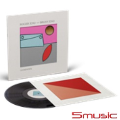 灼熱光芒 (黑膠)