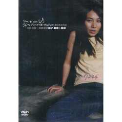 日日夜夜...我最愛的順子新歌+精選DVD