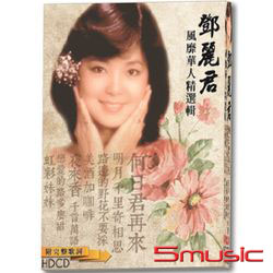 風靡華人精選輯10CD