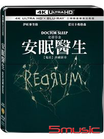 安眠醫生-(UHD+BD 三碟鐵盒導演加長版)