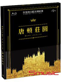 唐頓莊園-(限量進口藍光精裝書)