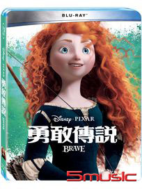 勇敢傳說-(單碟版 藍光)