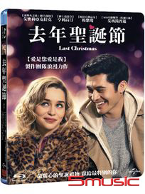 去年聖誕節-(藍光)