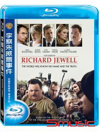 李察朱威爾事件-(藍光)