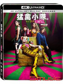 猛禽小隊：小丑女大解放-(UHD+BD 雙碟限定鐵盒版)