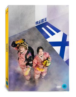 極限逃生DVD(韓國進口版)