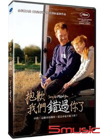 抱歉我們錯過你了