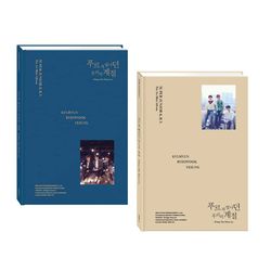 第一張迷你專輯「When We Were Us」(韓國進口版/隨機)