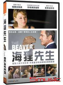 海狸先生