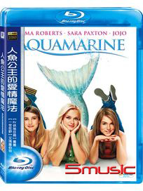 人魚公主的愛情魔法-(藍光)