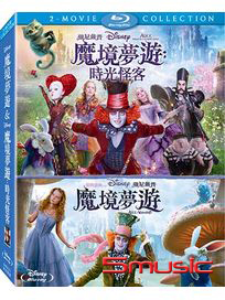 魔境夢遊-(1+2套裝 藍光)