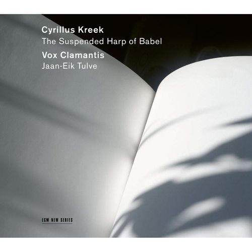 克瑞克：巴比倫的豎琴