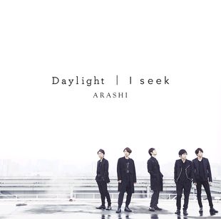 I seek / Daylight(台壓初回限定版2)