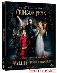 腥紅山莊 限量藍光鐵盒收藏版(BD)