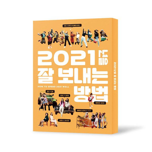 合輯「HOW TO SPEND 2021 WELL」(韓國進口版)