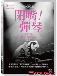 閉嘴！彈琴(紀錄片)