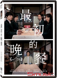 最初的晚餐