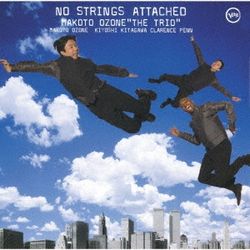No Strings Attached(日本進口)