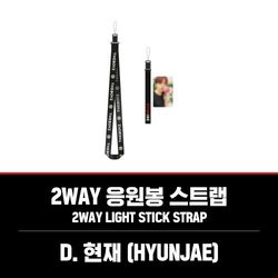 兩用手燈吊繩-HYUNJAE(韓國進口)