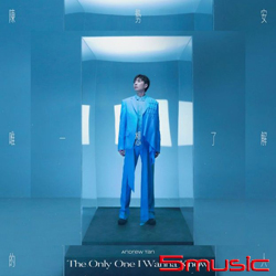 唯一想了解的人