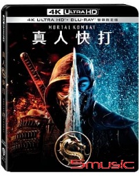 真人快打 UHD+BD 雙碟限定版