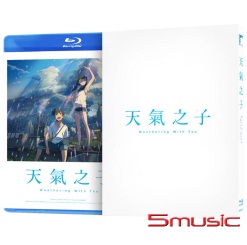 天氣之子(平裝版)