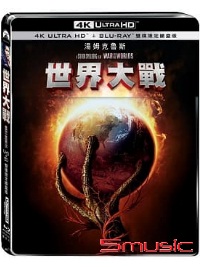 世界大戰 UHD+BD 雙碟限定鐵盒版