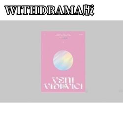 (WITHDRAMA/COSMOS版)第一張迷你專輯「VENI VIDI VICI」(韓國進口)