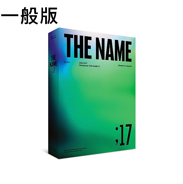 (一般版)2022 SVT PHOTOBOOK `THE NAME;17`寫真書 (韓國進口)