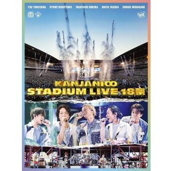 KANJANI∞ STADIUM LIVE 18祭【初回限定盤B(4DVD)】