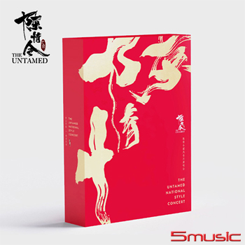 2019陳情令國風音樂演唱會DVD(南京&曼谷)國際版