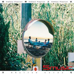 《婚禮之途》黑膠專輯