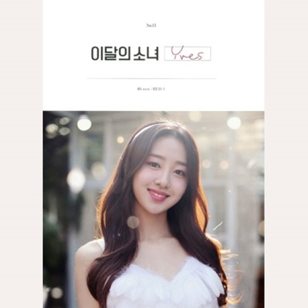 單曲「Yves」(韓國進口A版)