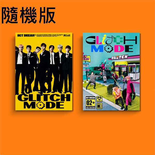 (隨機版)第二張正規專輯「Glitch Mode(Photobook Ver)」(韓國進口版)