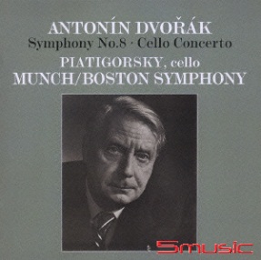 德弗札克:第八號交響曲＆大提琴協奏曲
