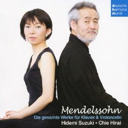 孟德爾頌:大提琴與鋼琴作品集