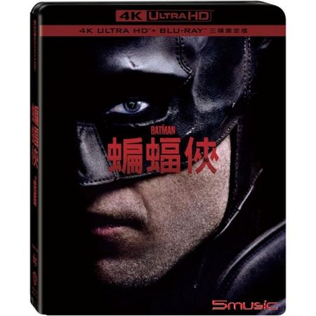 蝙蝠俠 UHD+BD 三碟限定版