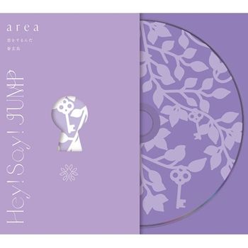 a r e a / koiwosurund / 春玄鳥 初回限定【a r e a】盤