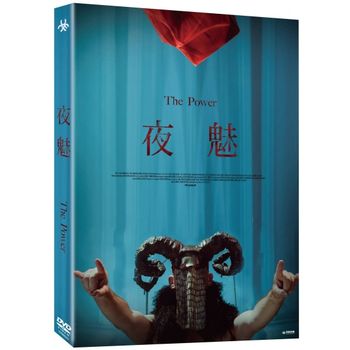 夜魅