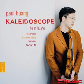 琴炫彩影 - 雷史畢基&聖桑&帕格尼尼&蕭邦作品集