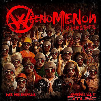 Weenomenon 我們都是黃明志