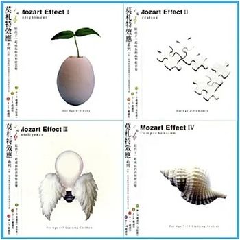 莫札特效應套裝(第1-4輯)